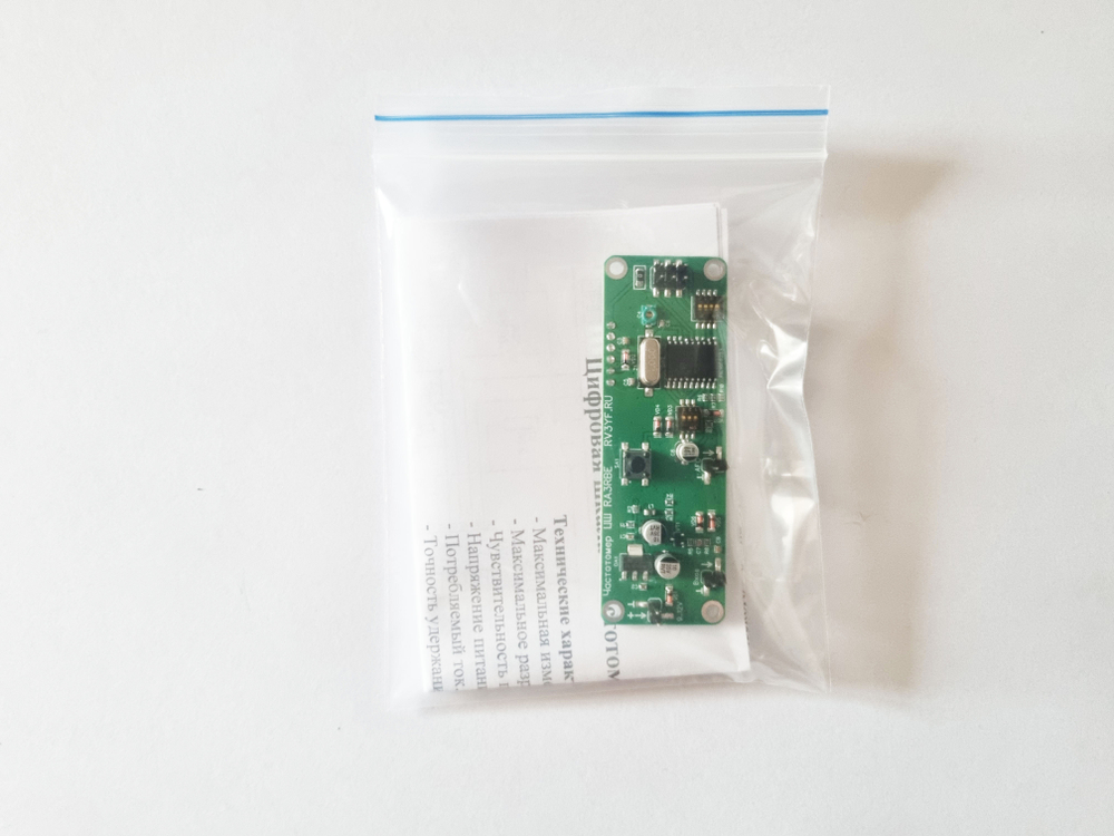 Частотомер - цифровая шкала на ЖКИ (версия 2.0)