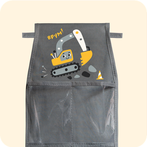 Кармашки для детского сада на резинке. Экскаватор