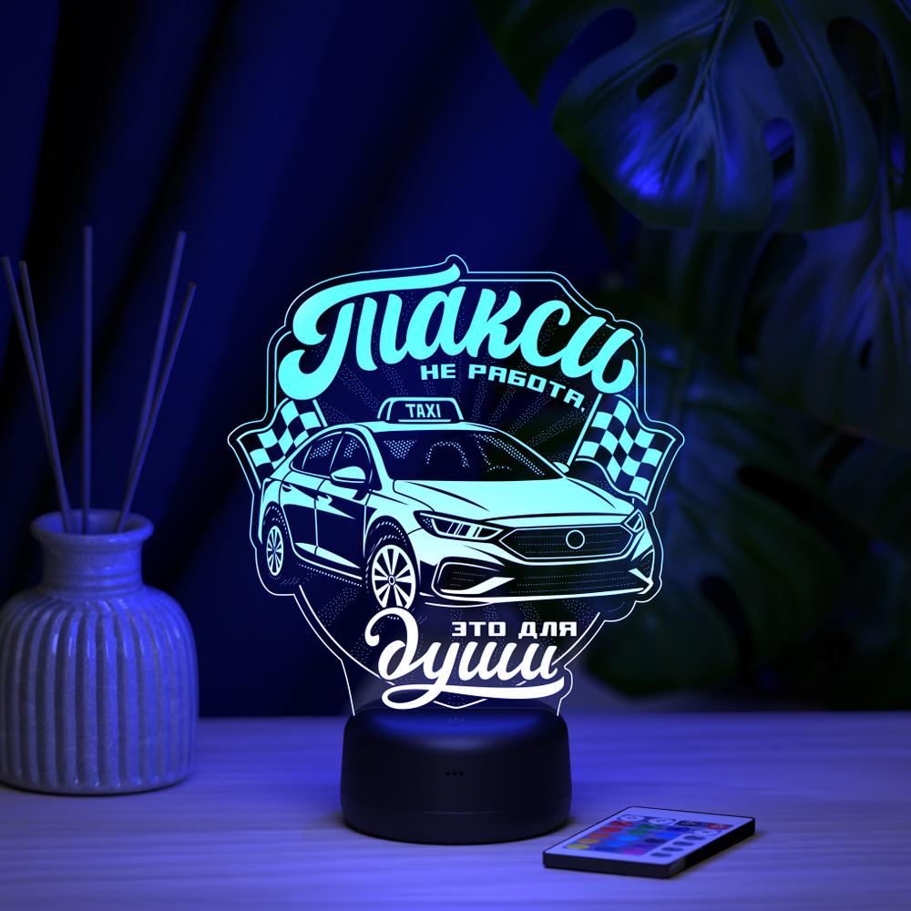 Светильник "Такси"