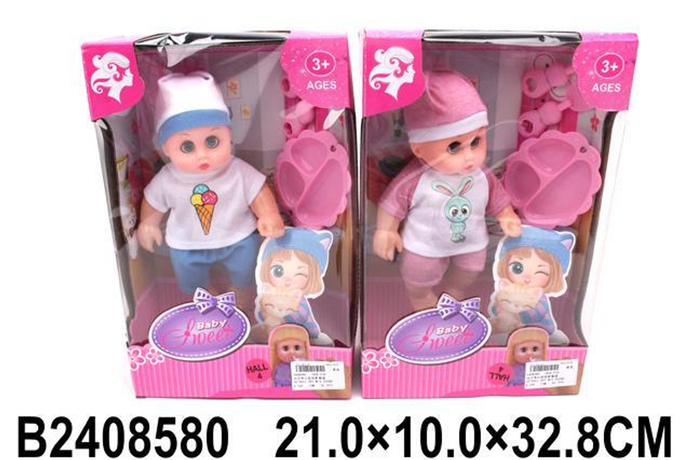 Пупс функциональный с аксесс., коробка 858-P14