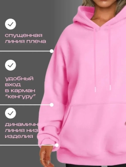 Худи оверсайз с капюшоном