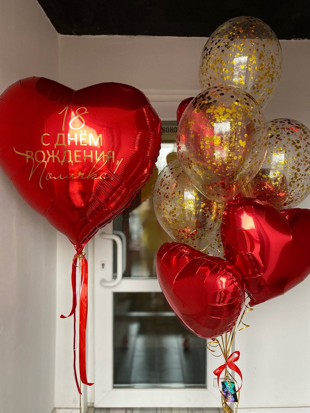 Набор воздушных шаров на 18 лет красный/золото №960