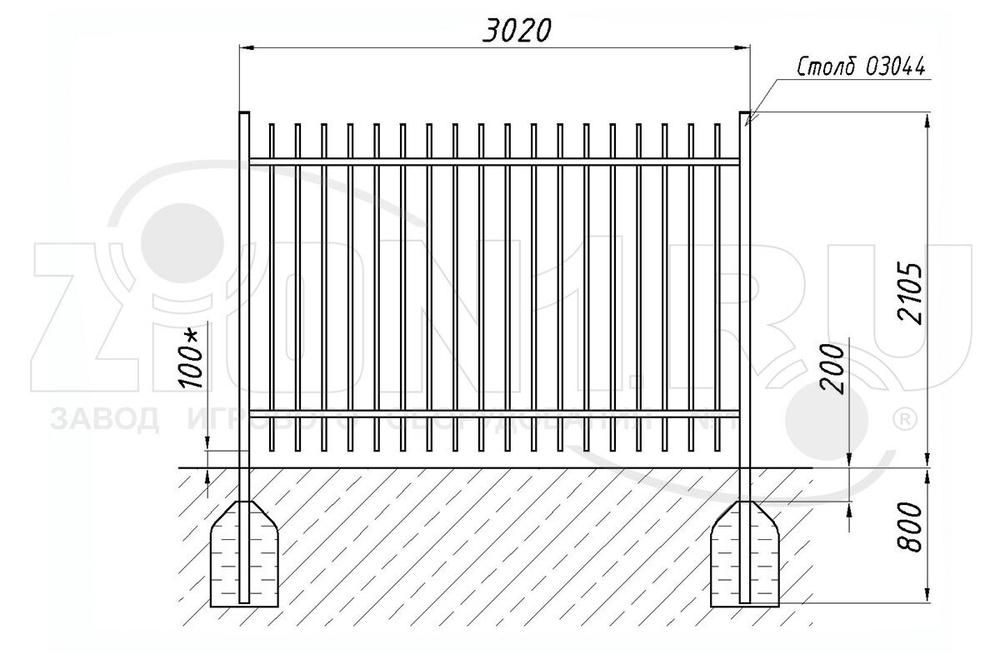 Забор металлический ОЗ-31