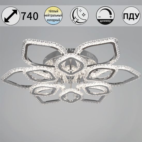 09865-0.3-6+6A CR светильник потолочный