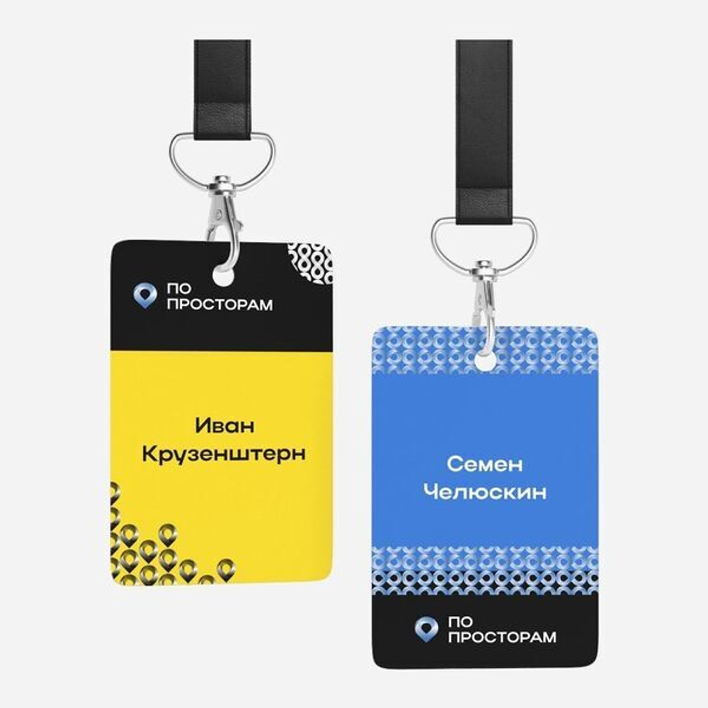 Изготовление бейджей на заказ!