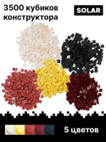 Фотоконструктор QBRIX Solar - Пксель-арт, собери свою цветную картину по фото из деталей Lego