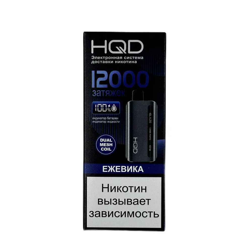 HQD Glaze Ежевика 12000 затяжек 20мг (2%)