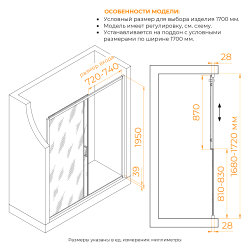 Душевая раздвижная дверь-купе в нишу PA-114Gb профиль золото браш (Прозрачное, 1700)