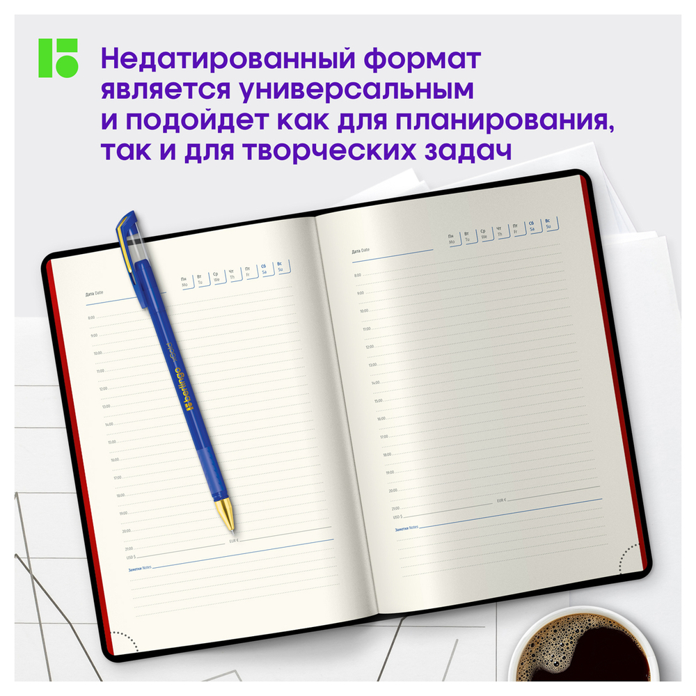 Ежедневник недатированный, А5, 136л., кожзам, Berlingo "Fuze", цветной срез, черный