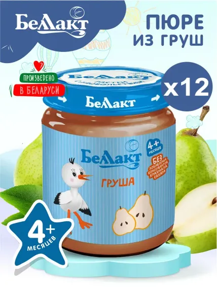 Пюре фруктовое Беллакт из груш для детского питания 100 г х 12 шт
