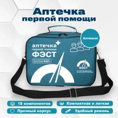 Набор для оказания первой помощи "Антишок" (футляр сумка)