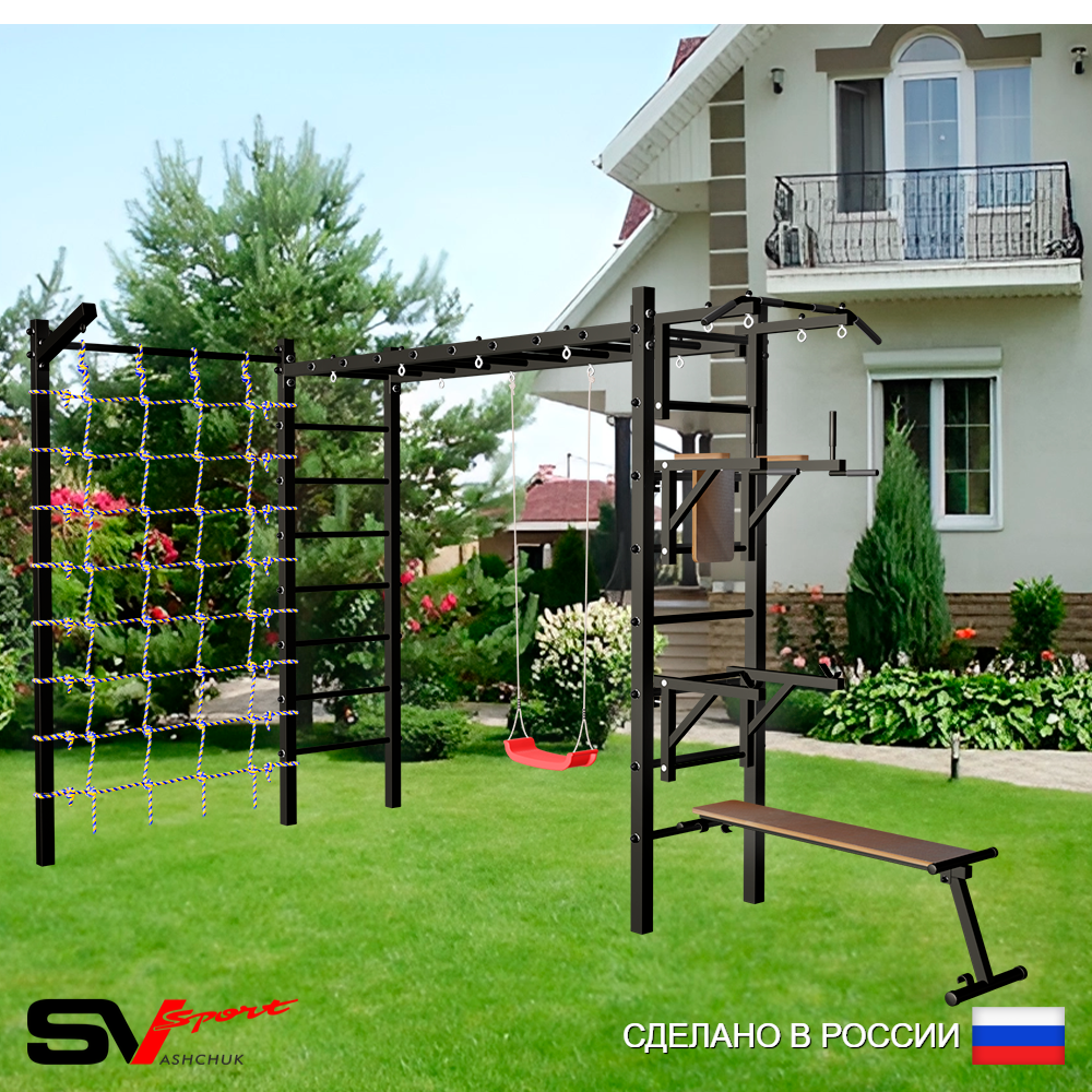 Уличная шведская стенка Sv Sport рукоход с комплектом турник прямой У5195 (Турник/Брусья/Стойка/Скамья/"Лодочка"/Кронш бокс/Сетка)