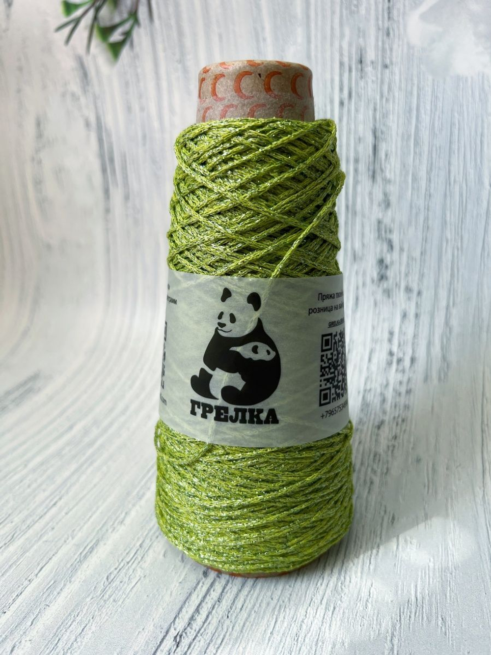 Пряжа с люрексом