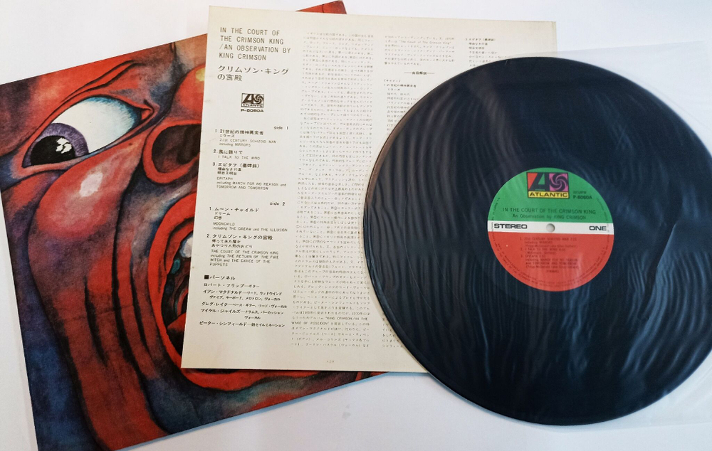 Винтажная виниловая пластинка King Crimson In The Court Of The Crimson King (An Observation By King Crimson) no OBI (Japan 1971)