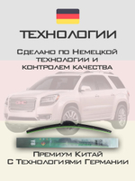 Щетки стеклоочистителя HUOYE Y8 600/525 мм на Chevrolet Traverse | Push button