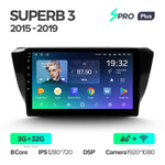 Teyes SPRO Plus 10.2" для Skoda Superb 2015-2019