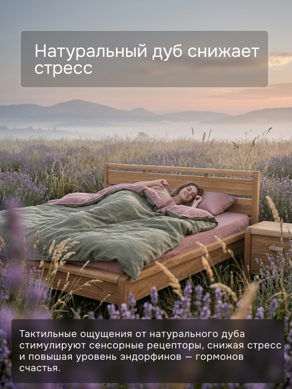 Тумба прикроватная "Мадейра" 2 ящ. дуб/масло