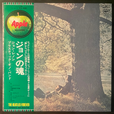 John Lennon / Plastic Ono Band ‎– John Lennon / Plastic Ono Band (Япония 1974г.)