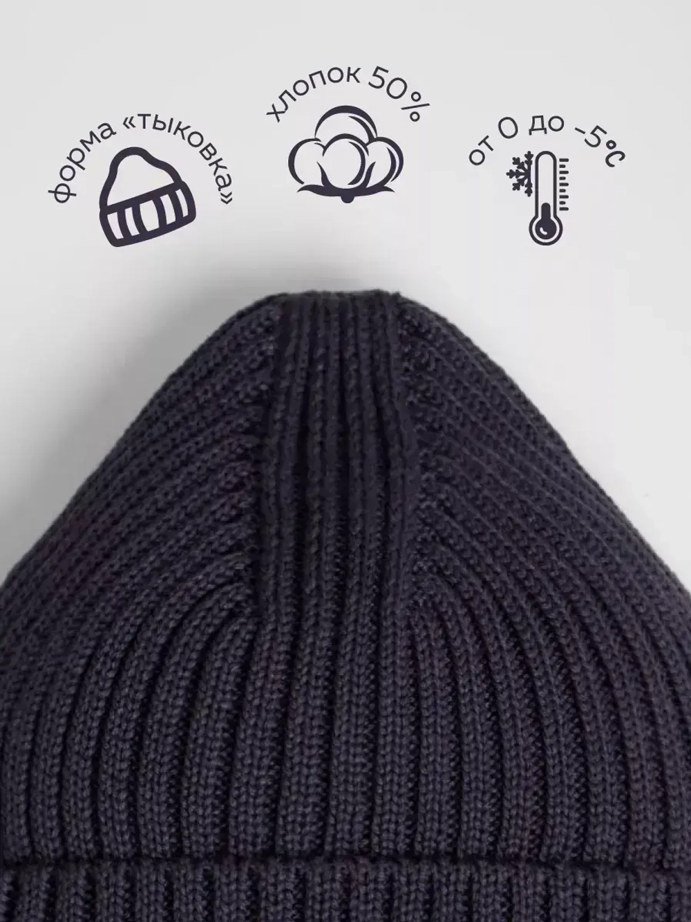 Шапка для мальчика осенняя