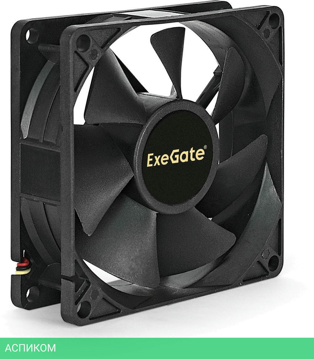 Вентилятор для корпуса ExeGate EX08025SM (EX283381RUS)