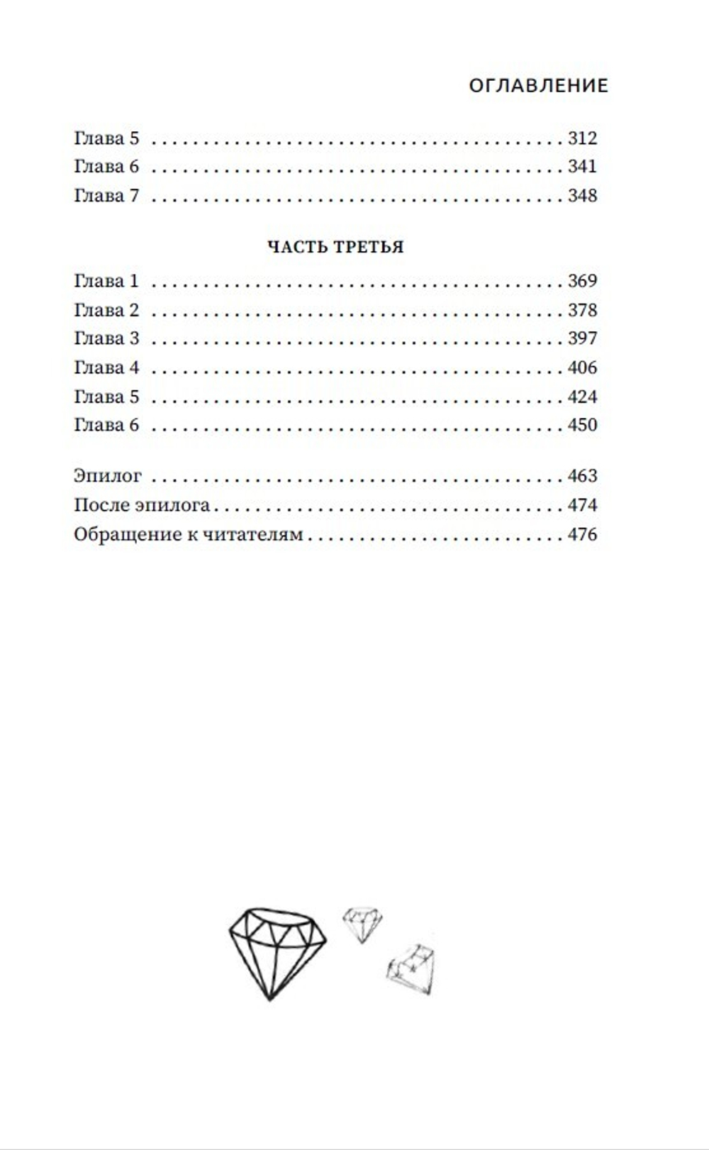 Эскорт