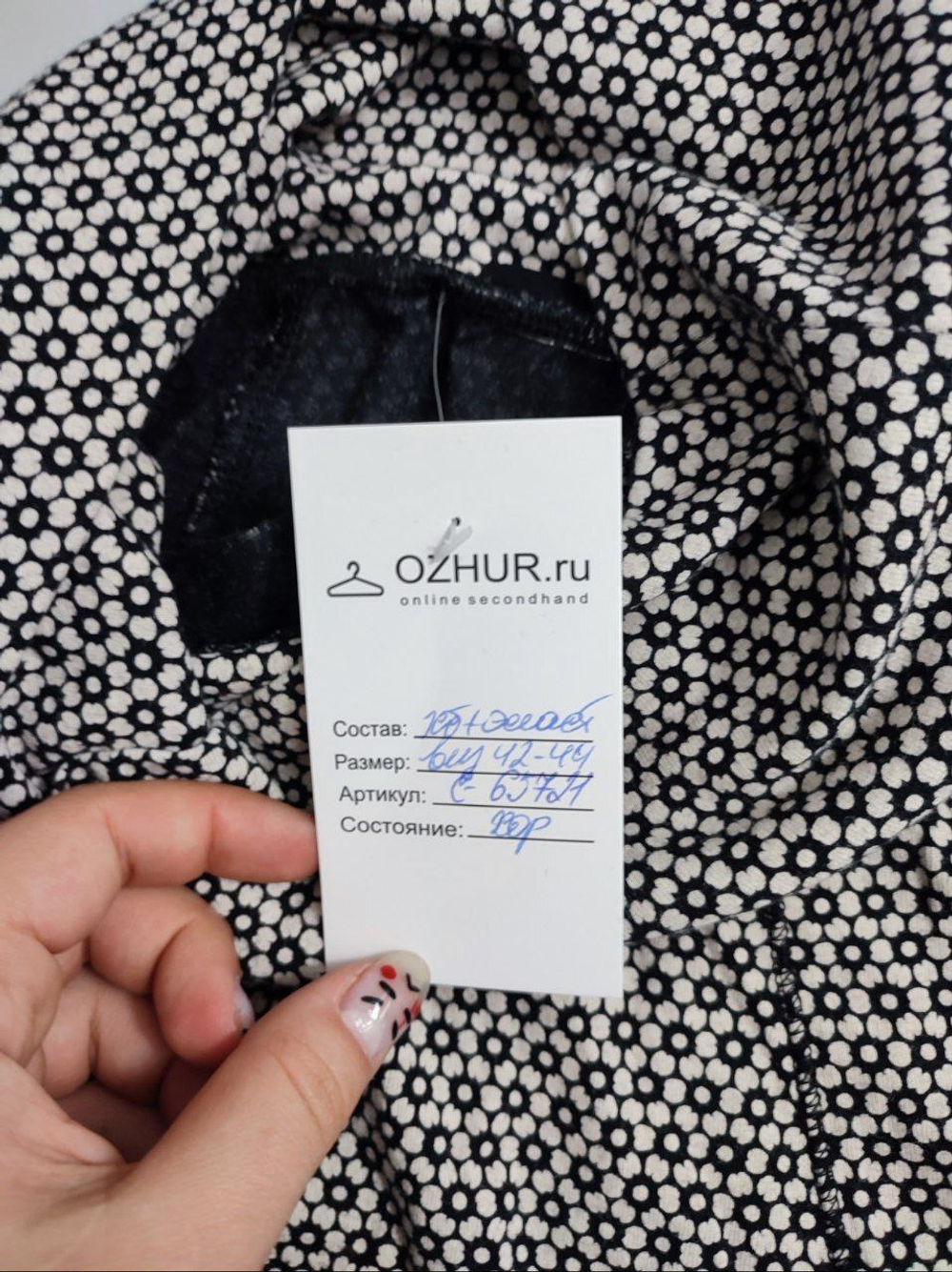 Комбинезон Oysho стильный 42-44 размер