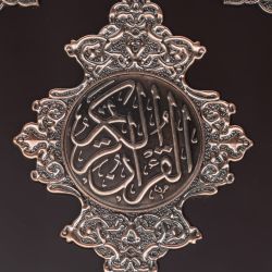 GAEM Шкатулка для Корана, L24 W18 H7 см