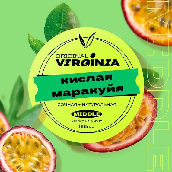 Original Virginia Middle - Кислая Маракуйя (100г)