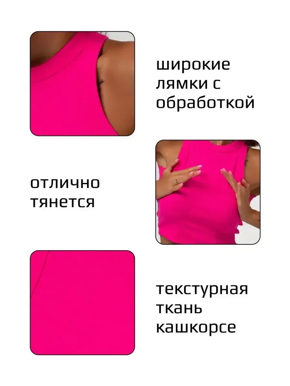 Спортивный кроп топ укороченный под пиджак