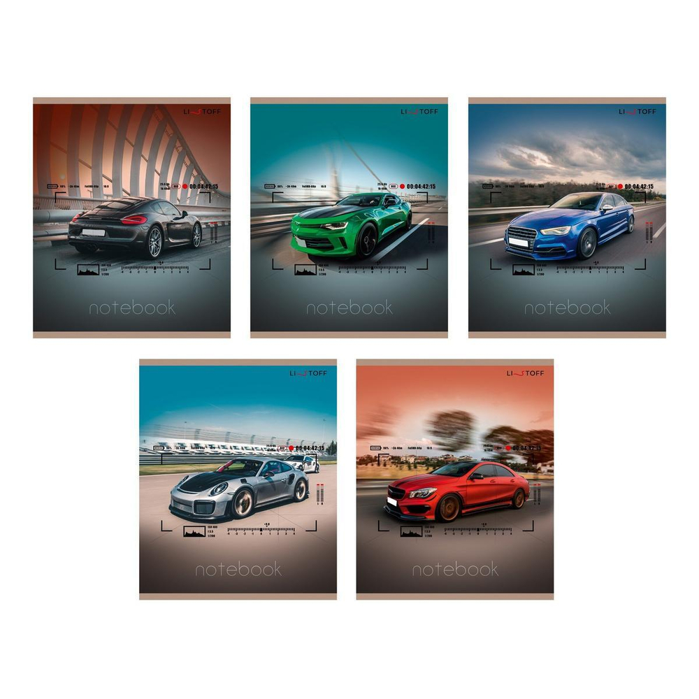 Тетрадь А5 48л клетка "Скорость и драйв" (Эксмо)