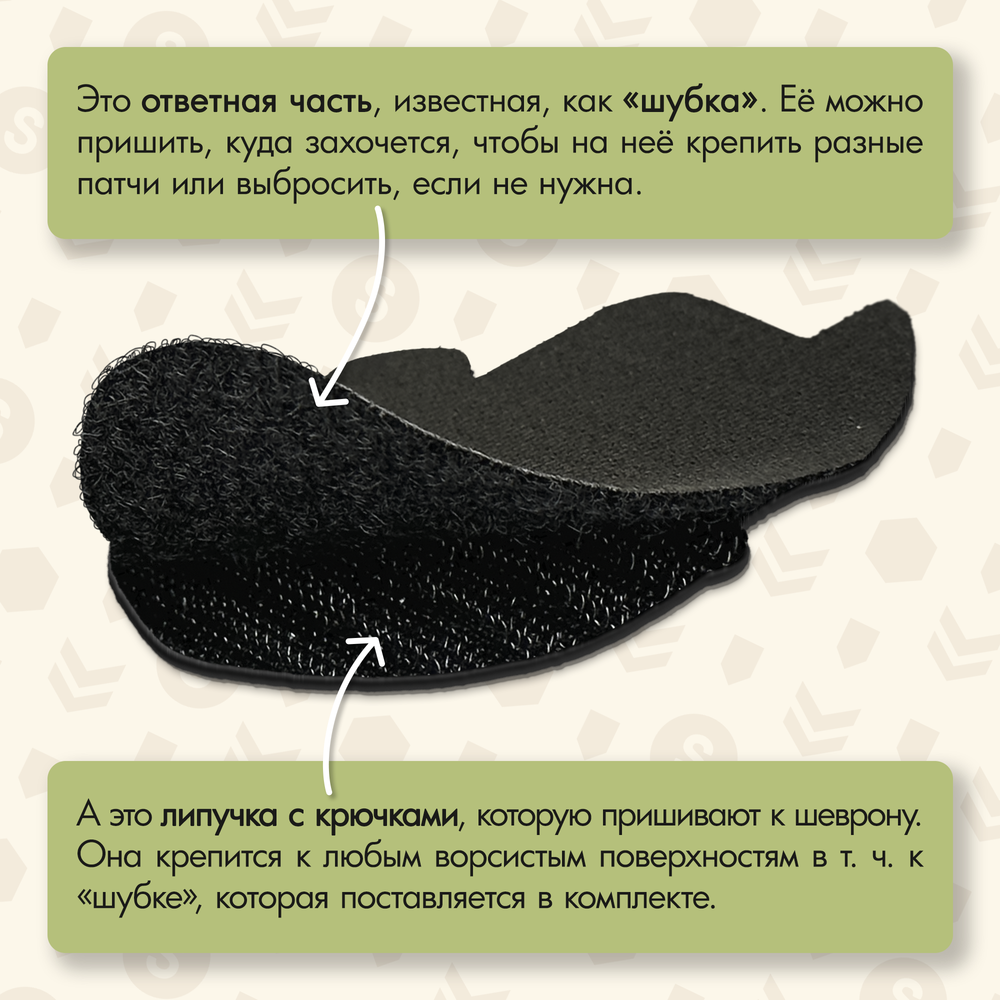Нашивка на одежду, патч, шеврон на липучке "Каратель триколор" 9х5,4 см