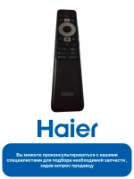 Пульт для телевизора  0530098943