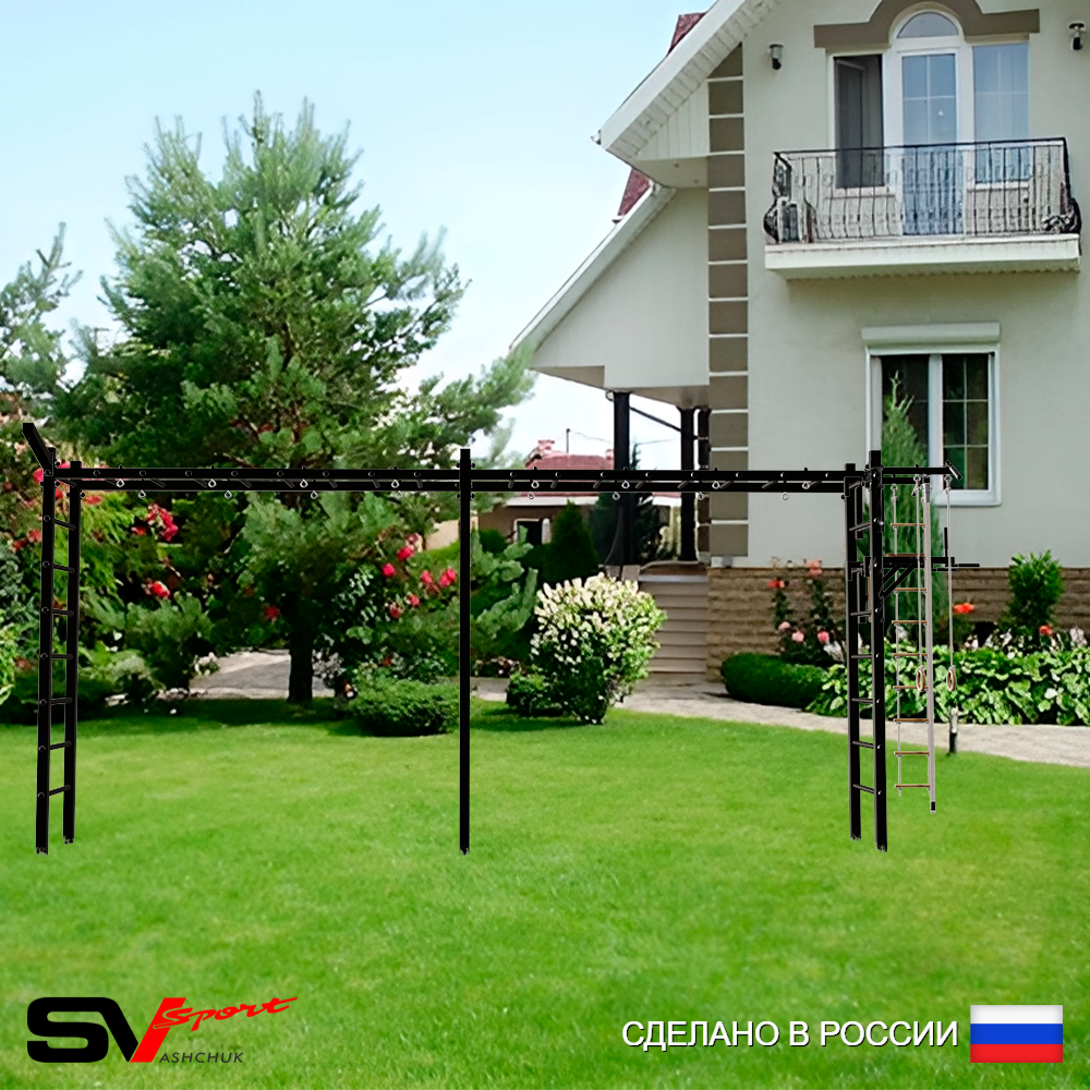 Уличная шведская стенка Sv Sport рукоход х 2 У50811 (Турник/Брусья/Кронш бокс/Канат/кольца/лестница)