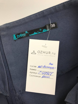 Юбка Befree классическая 44 размер