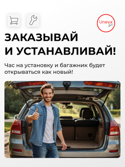 Ремкомплект привода замка багажника Volkswagen Polo [Кузов: Mk5] 2010-2017 (ZB1)