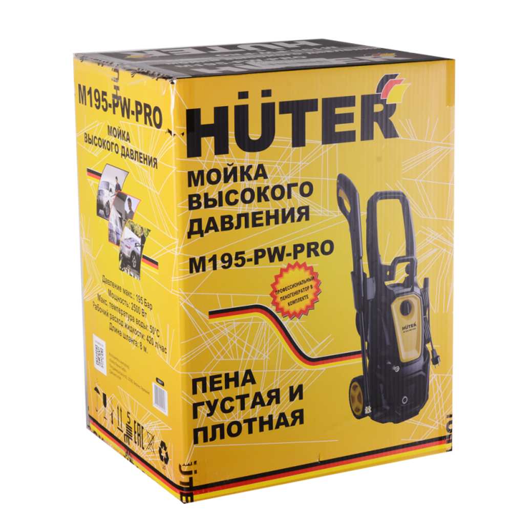 Мойка Huter M195-PW-PRO в Москве
