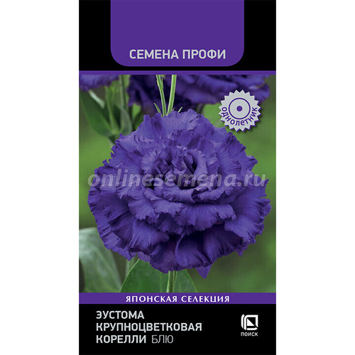 Эустома Корелли блю 