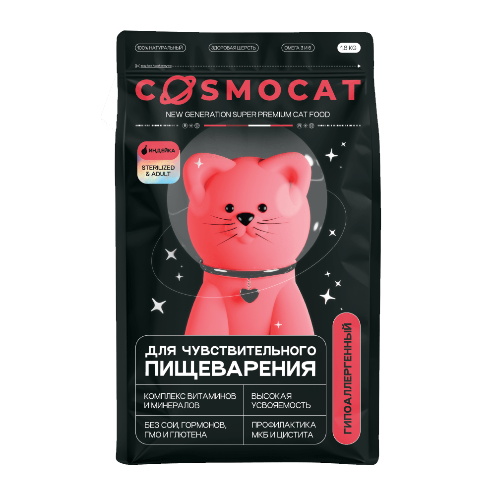 Сухой корм Cosmocat для стерилизованных кошек с индейкой