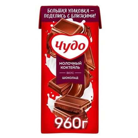 Коктейль