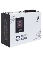 Стабилизатор напряжения Рубин ТСН 8000 (8000ВА)