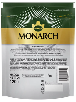 Кофе растворимый Monarch Milligrano с молотым кофе, 120 г пакет (Монарх)