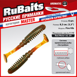 Рыболовные, силиконовые приманки Виброхвост рыбка RuBaits Fire Vib Набор для рыбалки на щуку, на судака, на окуня, на форель На спиннинг джиг микроджиг