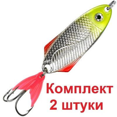 Блесна колебалка NORD CAST 7,5g, цвет 03