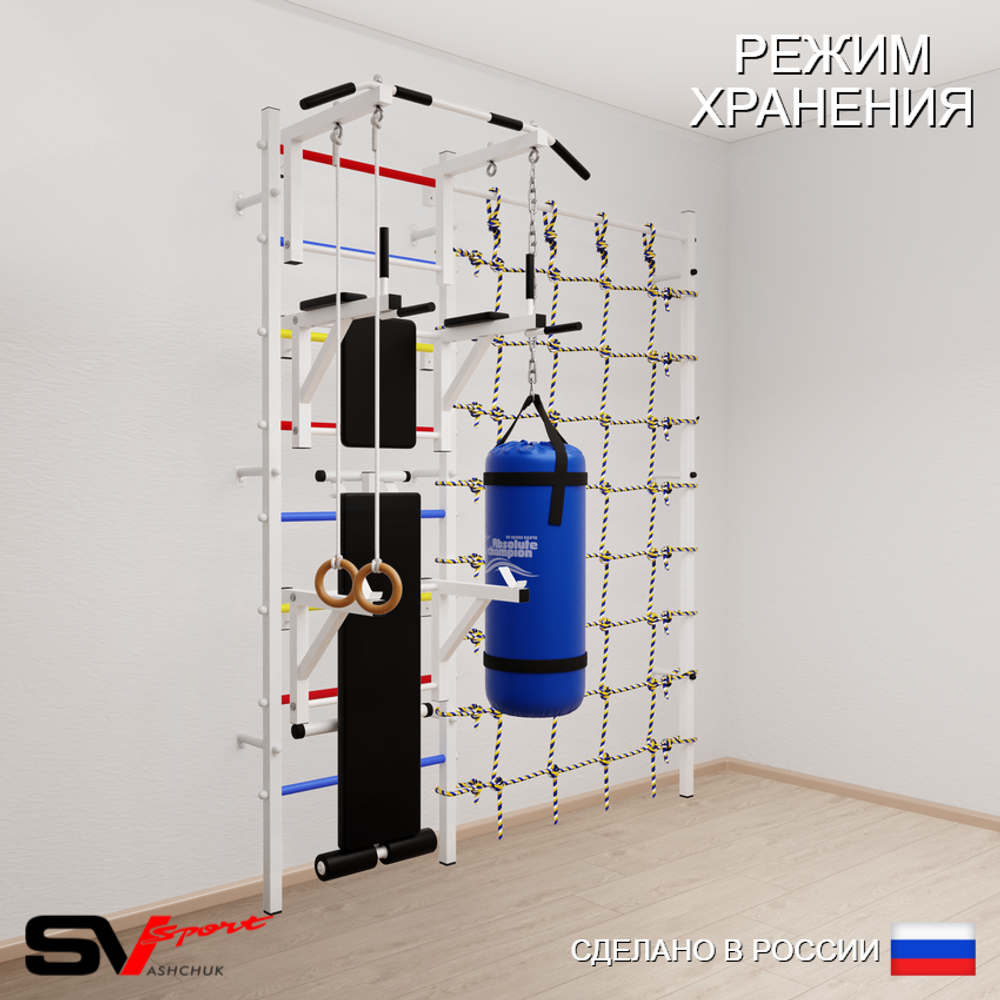 Шведская стенка Sv Sport усиленная 69120 (Турник стандарт/Брусья/Стойка/Скамья/Кольца/Цепь/Мешок 22кг/Канатный лаз)