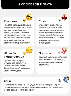 Карточная настольная игра НЕзнакомые для коллег и команд, 18+