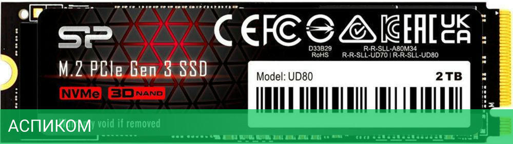SSD диск Silicon-Power 1Tb UD80 (SP01KGBP34UD8005)