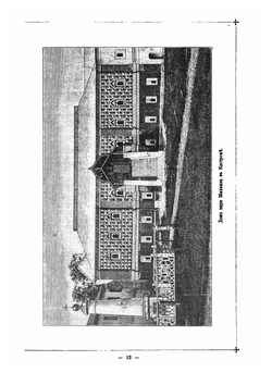 Родная старина. Отечественная история в рассказах и картинах. С XVI до XVII ст | В. Д. Сиповский