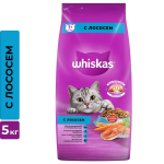 Подушечки с нежным паштетом обед с лососем 5кг корм для кошек Whiskas РАЗВЕСНОЙ