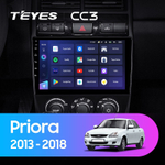 Teyes CC3 9" для LADA Priora 2013-2018