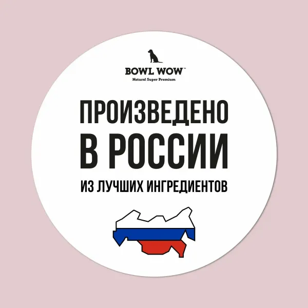 Сухой корм BOWL WOW для собак средних пород с индейкой, рисом и яблоком